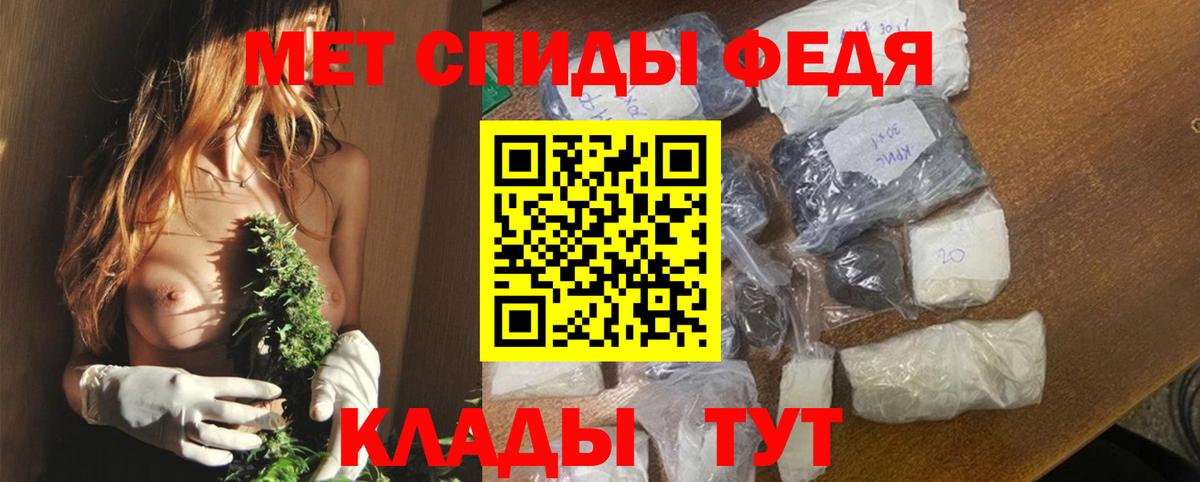 Amphetamine  АМФЕТАМИН Розовый  Вход с VPN  Рязань 