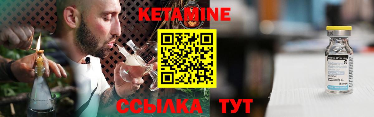Кетамин VHQ  Вход с VPN  Кетамин ketamine  Рязань 
