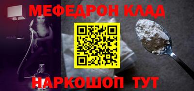 спайс Бузулук