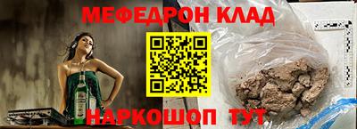 спайс Бузулук