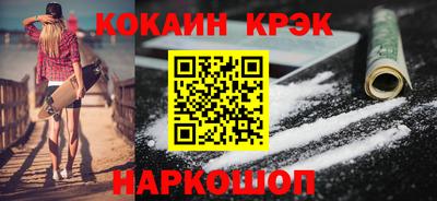 спайс Бузулук