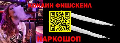 спайс Бузулук