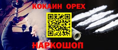 метамфетамин Бугуруслан