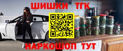 спайс Бузулук