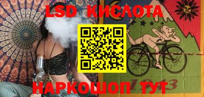 спайс Бузулук