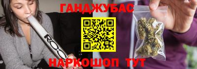 метамфетамин Бугуруслан