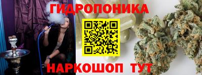 метамфетамин Бугуруслан