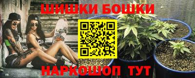 спайс Бузулук