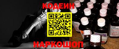 спайс Бузулук