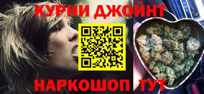 спайс Бузулук