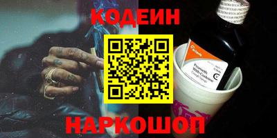 метамфетамин Бугуруслан