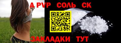 метамфетамин Бугуруслан