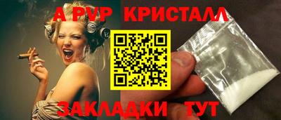 спайс Бузулук