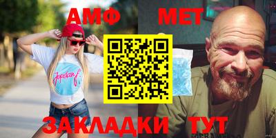 метамфетамин Бугуруслан