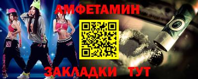 метамфетамин Бугуруслан