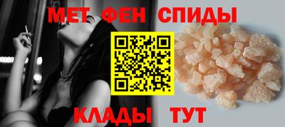 спайс Бузулук