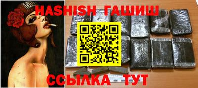спайс Бузулук