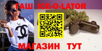 спайс Бузулук