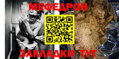 метамфетамин Бугуруслан
