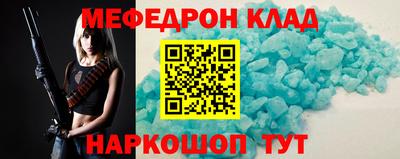 спайс Бузулук