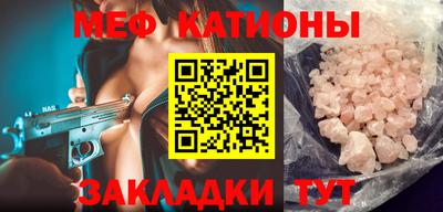 спайс Бузулук