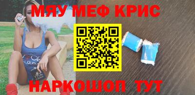 метамфетамин Бугуруслан