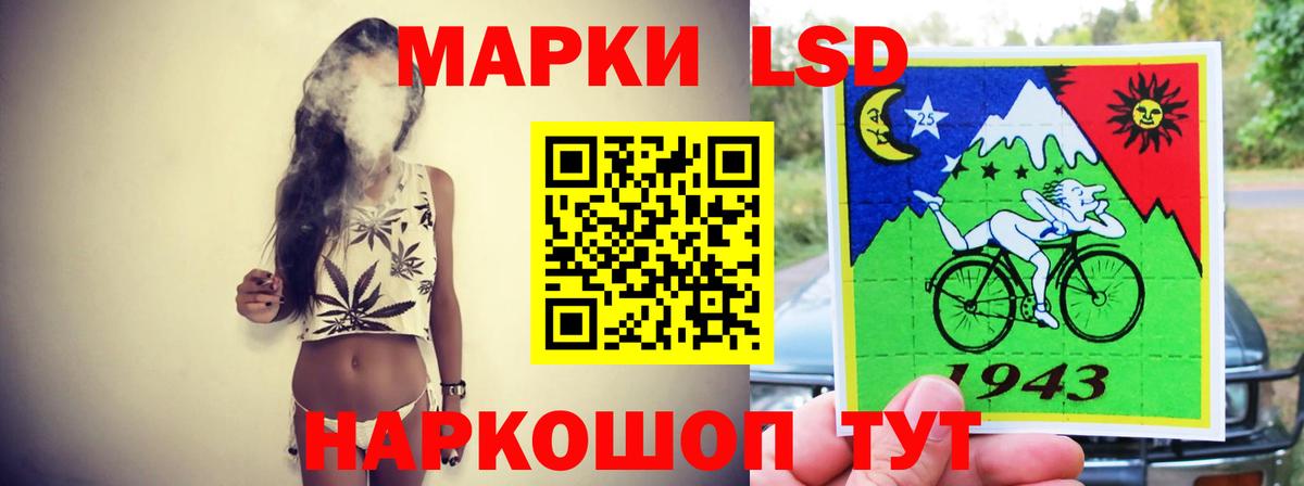 Рязань  LSD-25 экстази ecstasy  LSD-25 экстази кислота  Вход с VPN 