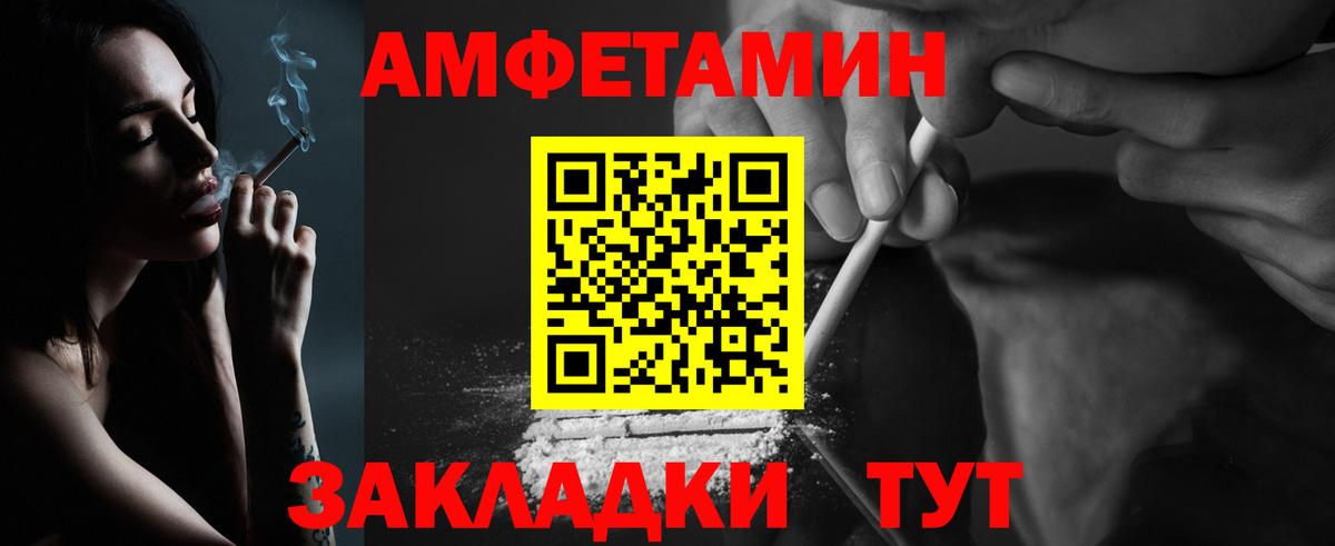 МЕТАМФЕТАМИН витя Рязань