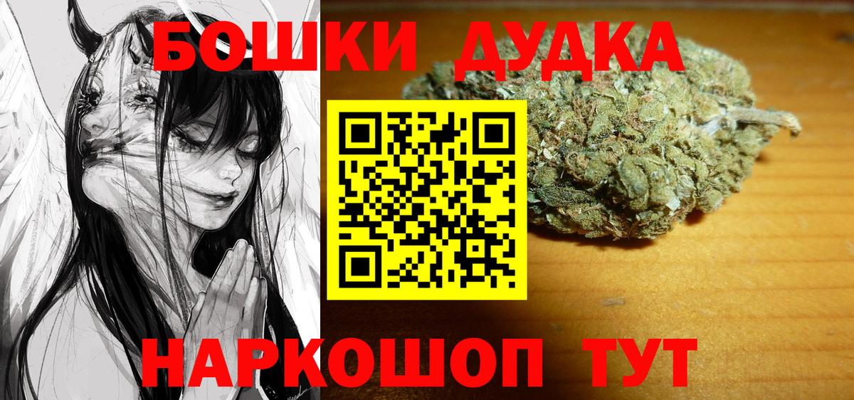 Канабис индика Рязань